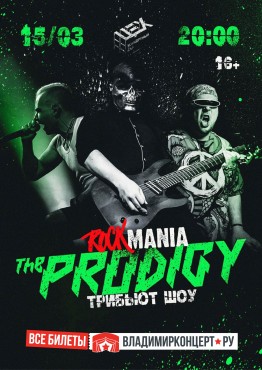 THE PRODIGY TRIBUTE SHOW